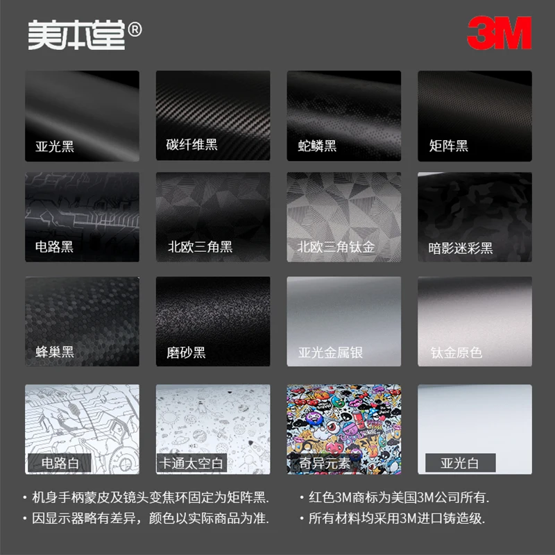 Защитная пленка 2470 второго поколения для Canon EF24-70 f2.8L II Frosted Skin 3M (art.: 3920c1f2e9385) - 3920c1f2e9385