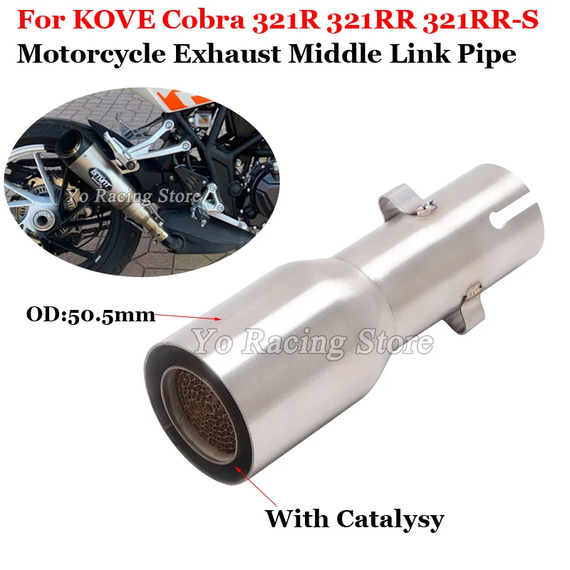 Надевается для KOVE Cobra 321R 321RR 321RR-S выхлопная система мотоцикла, соединительная труба среднего звена из нержавеющей стали, глушитель 51 мм