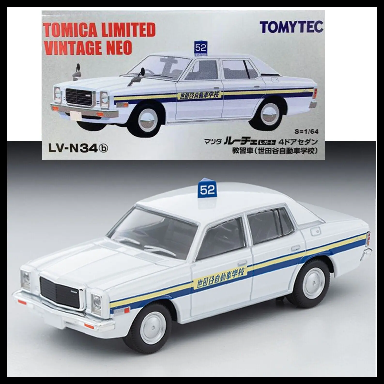 Лимитированная винтажная модель легкого автомобиля Tomica, лимитированная коллекция моделей автомобилей Tomytec, 4 двери, для вождения, хобби-игрушки