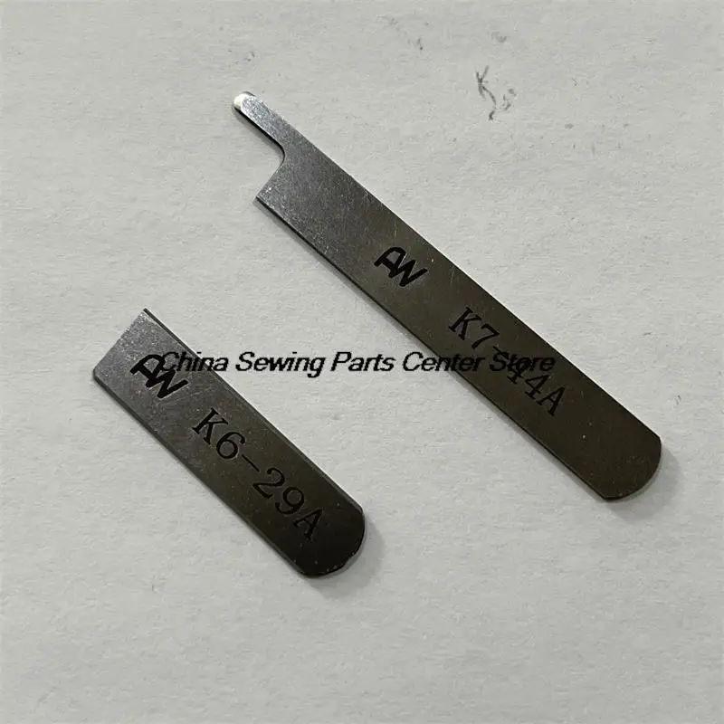10 шт. K7-44A K6-29A верхний и нижний нож узкий нож для Shing Ling 740 четырехконтактный шестиконтактный нож для швейной машины лезвие бесшовной машины