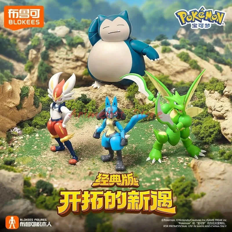 В НАЛИЧИИ оригинальные Blokees Pokemon Lucario фигурка Snorlax сборная фигурка Scyther Cinderace модель аниме коллекционные игрушки подарок