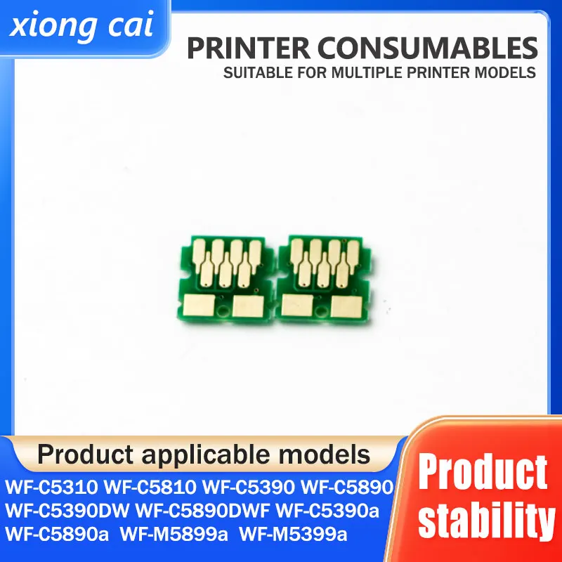 C9382/C12C938211 Коробка обслуживания с чипом |   Совместим с принтерами Epson WF-C5310/C5810/C5390A/C5890A и PX-S887/M887F.