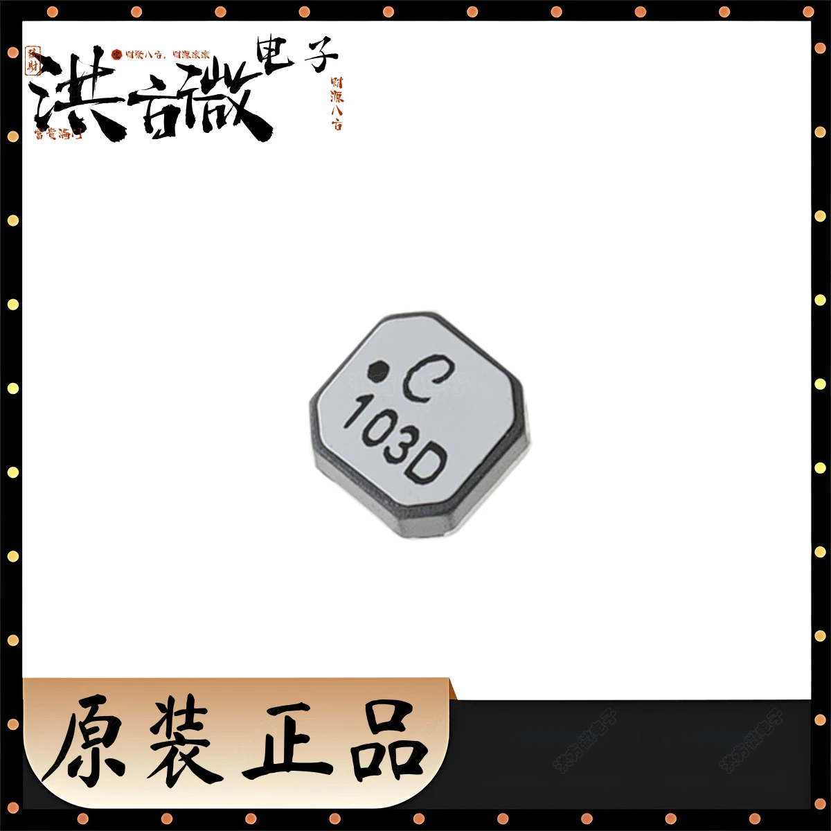 Фото LPS4018 2.2uH 4.7uH 10UH 22UH ±20% 103T 472T 223T 222T 103D 472D 223D 222D MRC SMD 3.9x3.9 Экранированные силовые индукторы НОВЫЕ оригинальные №5