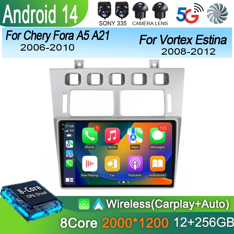 Автомобильный радиоприемник Android 14 для Chery Fora A5 A21 2006-2010 Cowin 3 A21 2010 2011 для Vortex Estina 2008-2012, мультимедийный плеер, стерео