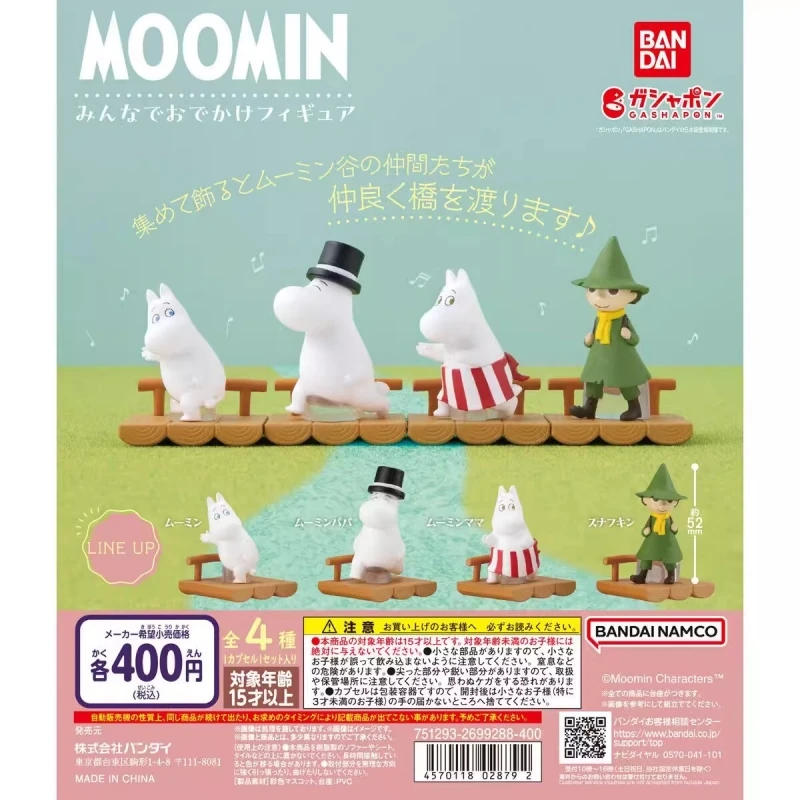 Фигурка героя Bandai Gashapon, оригинальная экшн-фигурка мумина, подарок для детей, Коллекционная модель с орнаментом, 4 шт.