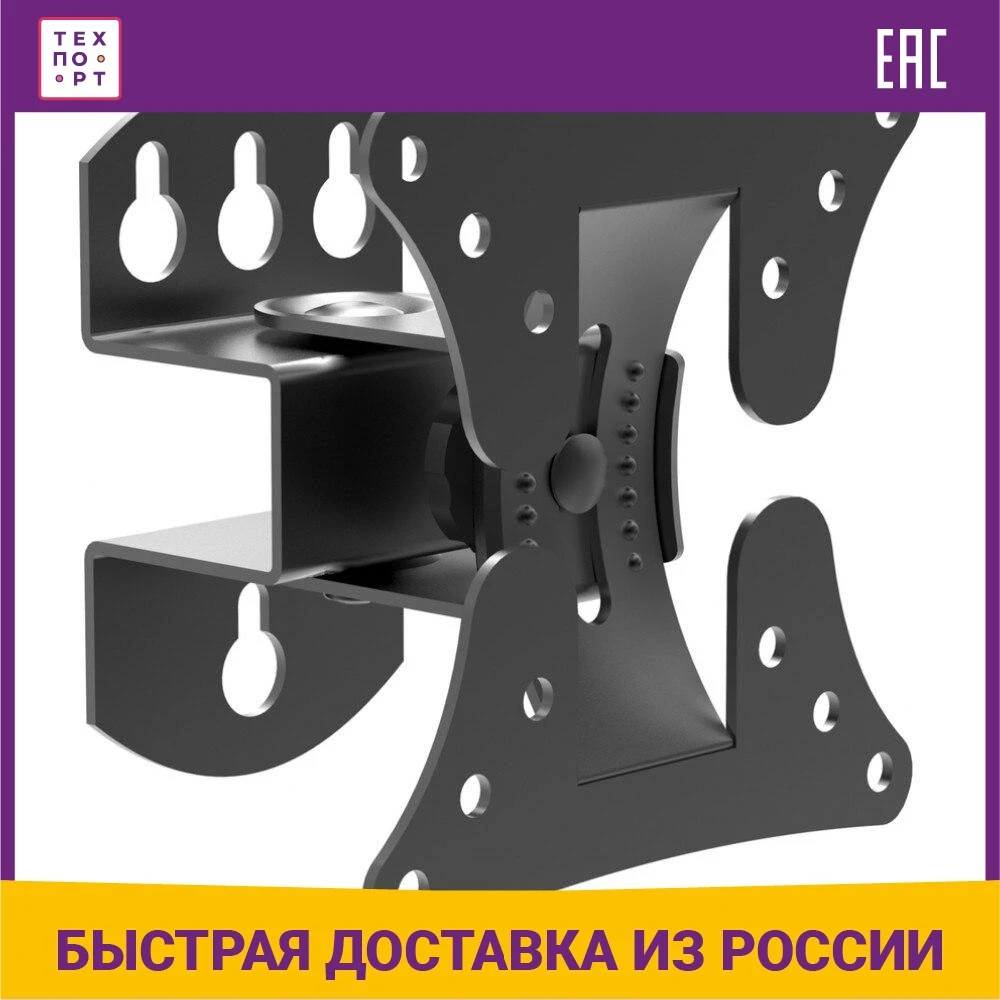 Кронштейн Wader WRB 109 (VESA 50/100) на 13