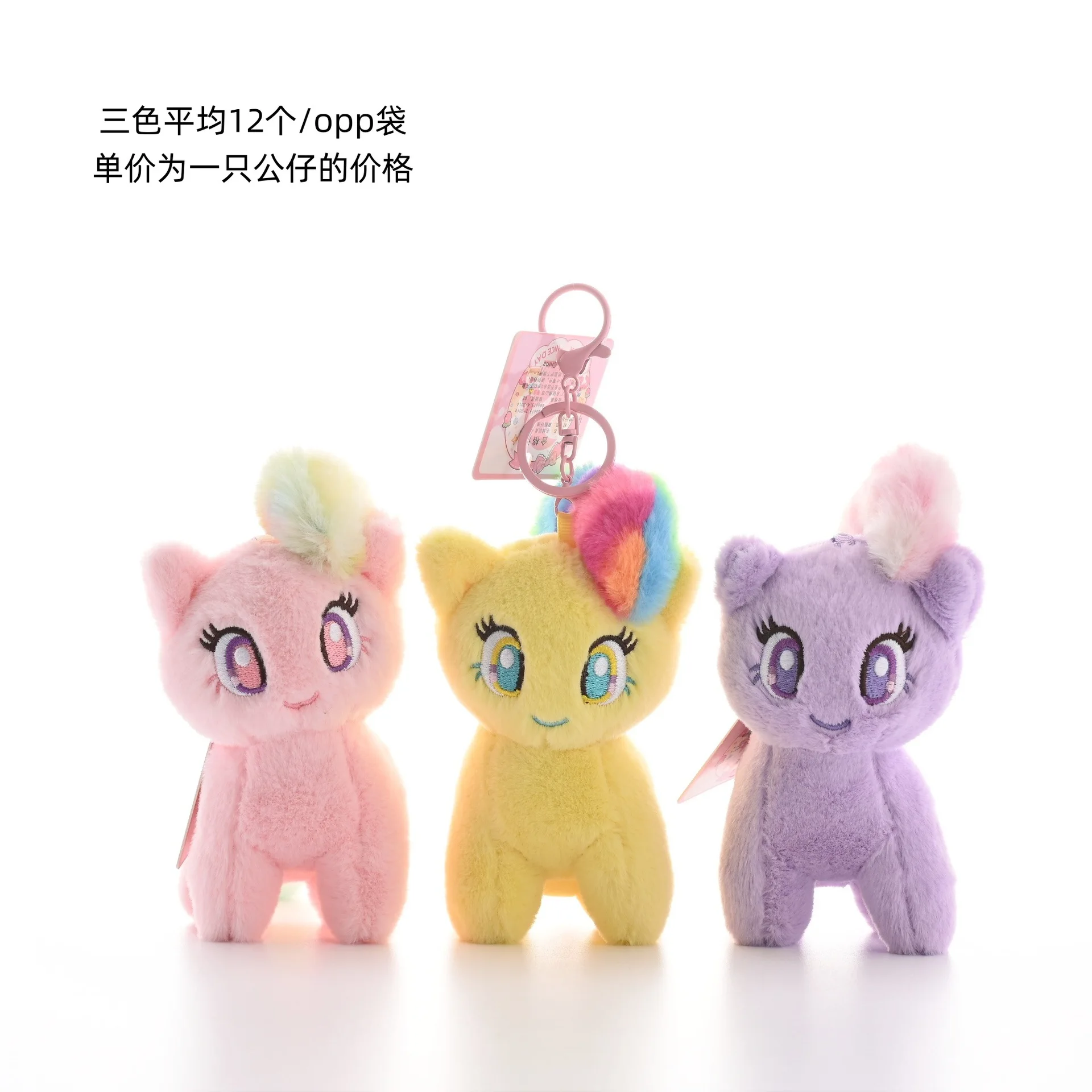 Новый конь My Little Pony, плюшевые игрушки, подвески, кукла пони, сумка, подвесное украшение, брелок, брелок, подарки (art.: 3920cd5c43f1a) - 3920cd5c43f1a