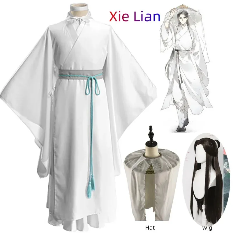 Xie Lian Косплей Костюм Tian Guan Ci Fu Косплей Xielian Парики Бамбуковая шляпа Опора Мужчины Женщины Хэллоуин Комикс Полный комплект Аниме Косплей