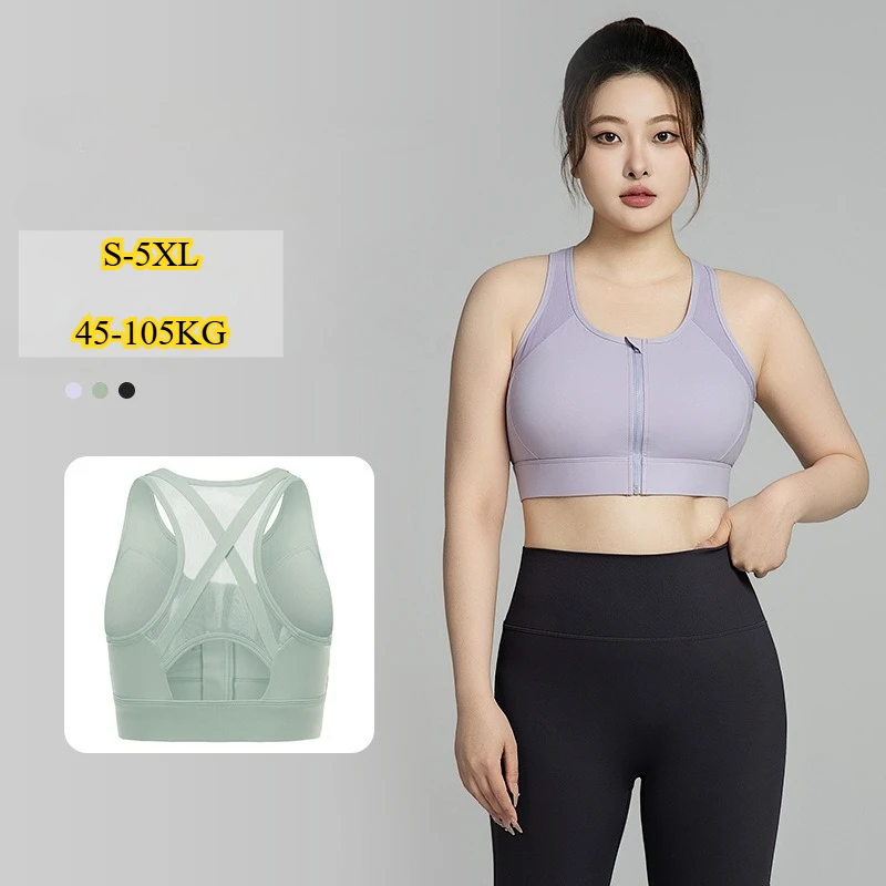 Mileegirl размера плюс 5XL женский бюстгальтер для йоги Racer Back спортивный укороченный топ спереди противоскользящие бюстгальтеры на молнии для спортзала со встроенными подушечками топ для бега для тренировок