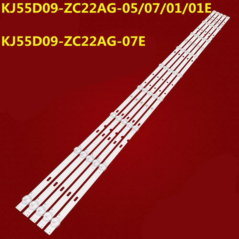 5 шт. светодиодная лента для подсветки KJ55D09-ZC22ArG-07E 303KJ 550051   AWOX DJT55SH djt55sh ST-5530US 55LU1207 KJ55D09-ZC22AG-05/07/01/01E