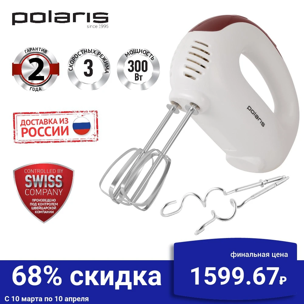 Миксер Polaris PHM 3018