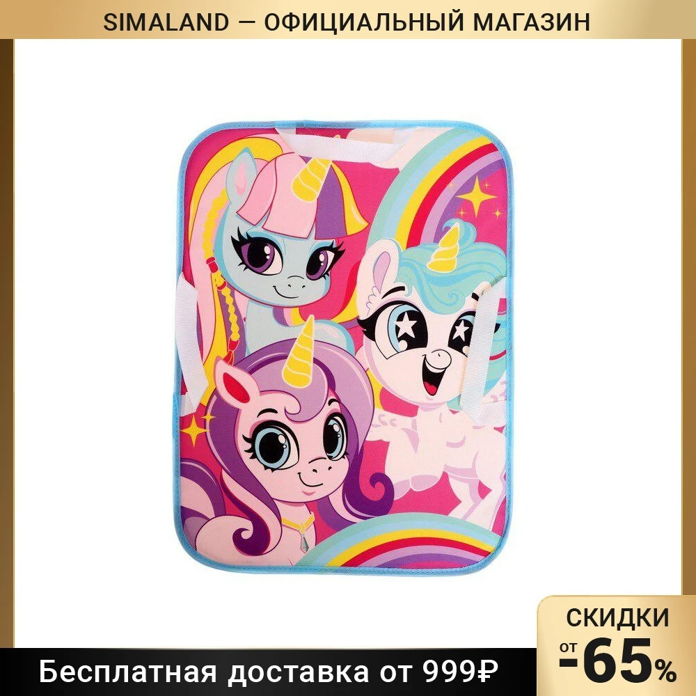 Ледянка 