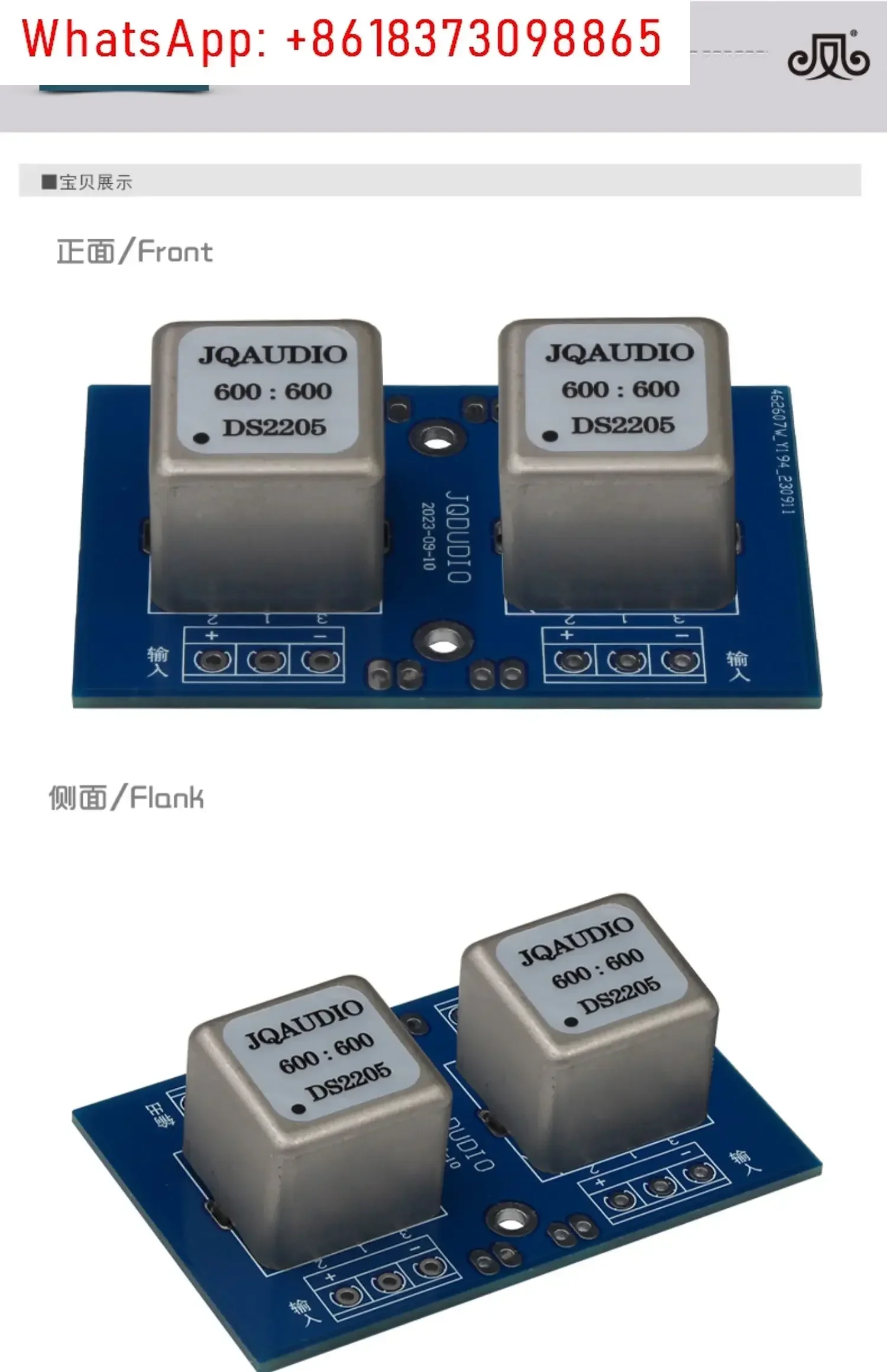 DS2205 600:600 Аудиоизоляционный трансформатор Permalloy Сбалансированное и несбалансированное преобразование (art.: 3920cca29663f) - 3920cca29663f