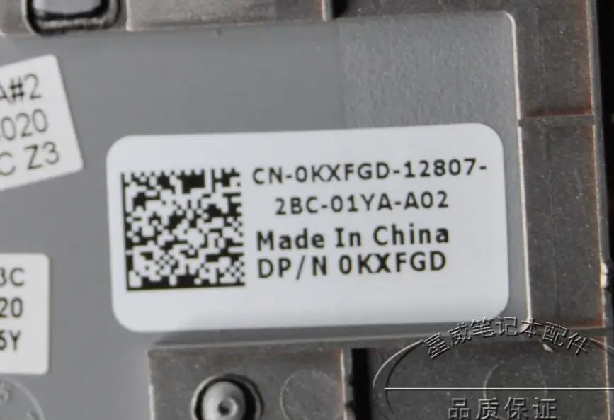 Чехол для Dell Inspiron 14R 5420 5425 M421R 7420, тачпад с упором для рук в сборе — KXFGD 0KXFGD с гарантией 1 год (art.: 3920d2431f1b9) - 3920d2431f1b9