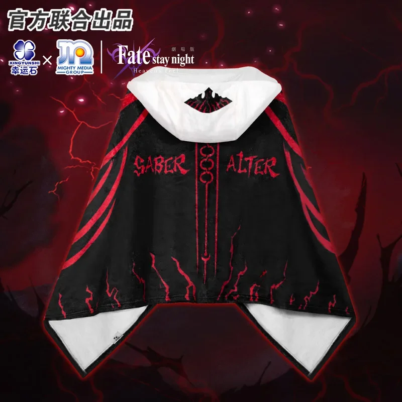 Плащ Fate stay night Heaven's Feel saber alter FGO FSN из аниме «Fate stay night», манга, ролевая экшн-фигурка Сакура Рин Широ эмия, подарок