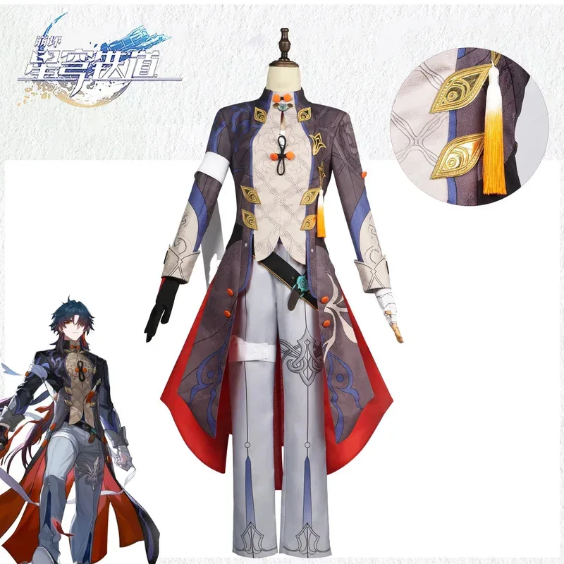 Косплей Костюм Игровая форма с перчатками Stellaron Hunters Astral Express Halloween Party Blade Outfits для аниме Comic Cona; 6'x