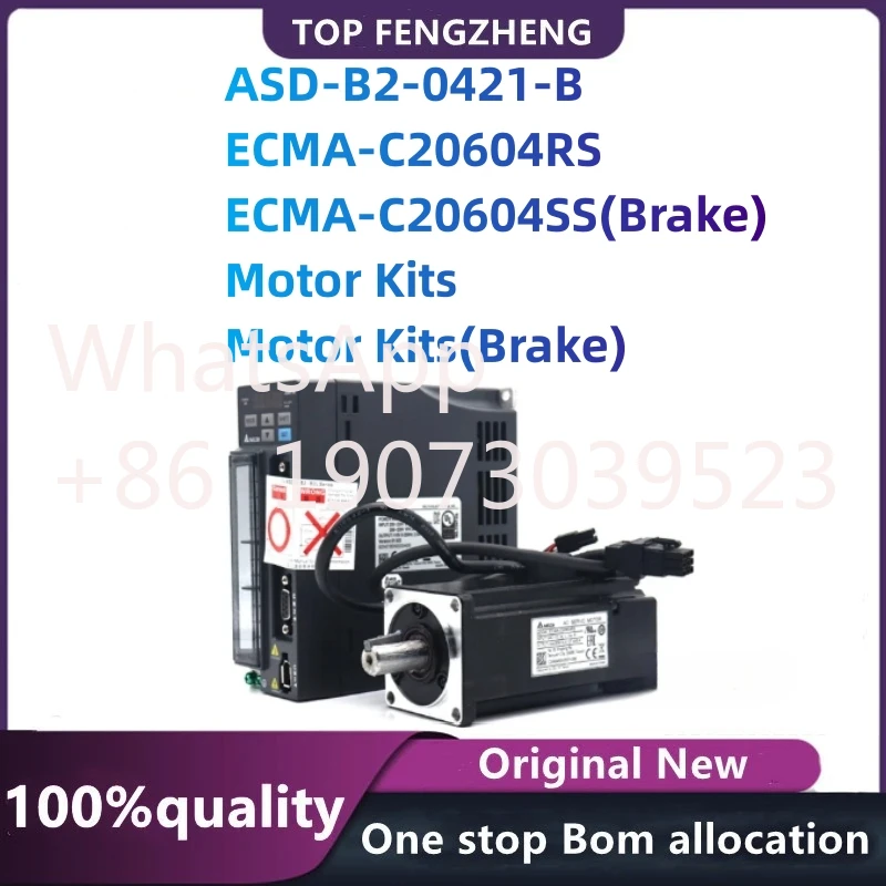 100% новая оригинальная серия B2 ASD-B2-0421-B ECMA-C20604RS ECMA-C20604SS 1,27 нм 3000 об/мин с кабелем 3 м