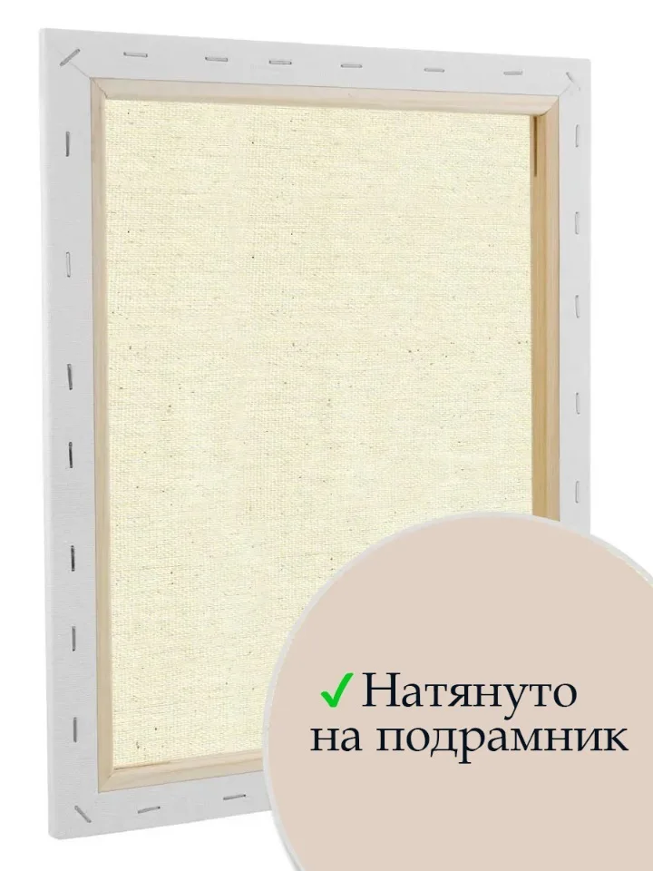 Алая краса / Картина на холсте