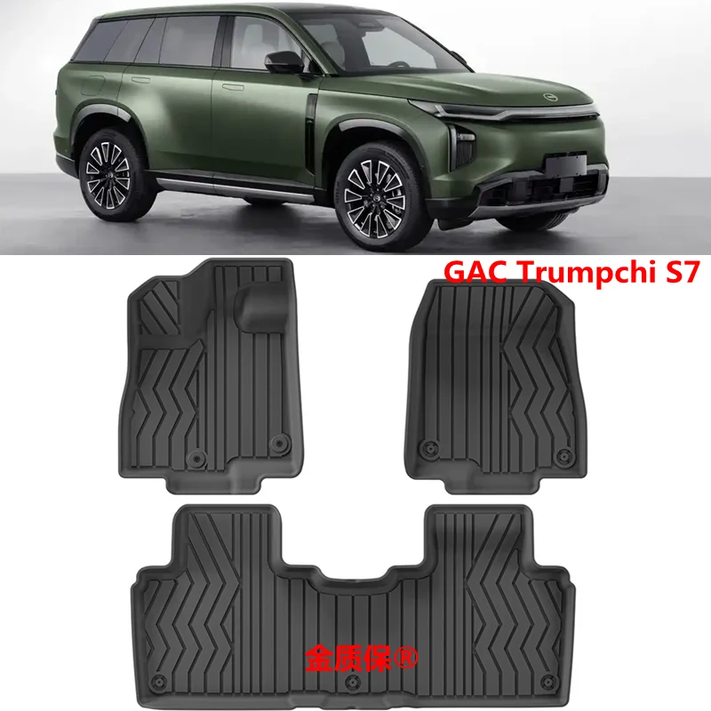Использование для 25 GAC Trumpchi S7 автомобильный ковер Trumpchi S7 напольный коврик Trumpchi S7 тонущий коврик подходит для Trumpchi S7 водонепроницаемый напольный коврик S7 коврик