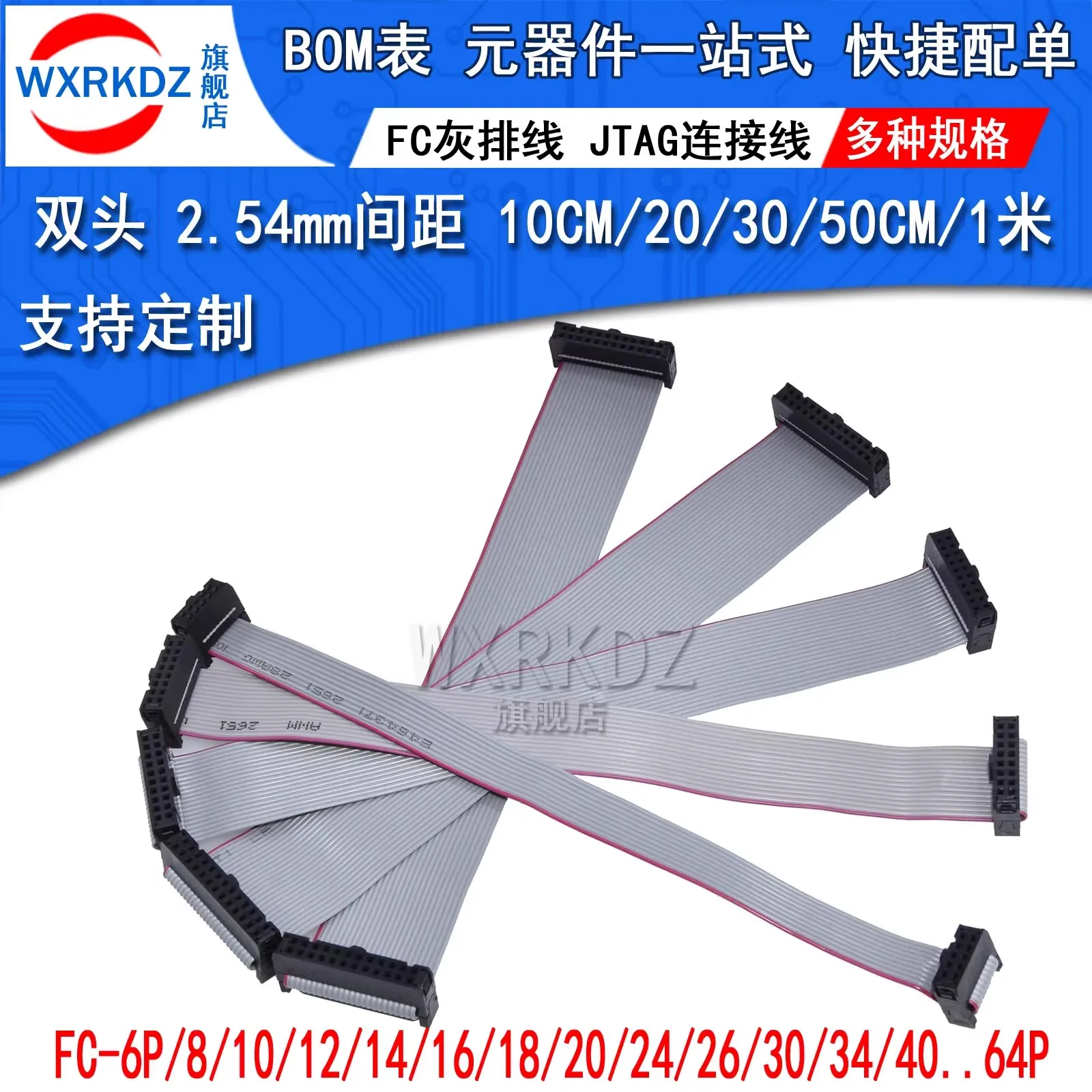 200 см, шаг 2,54 мм, ISP JTAG IDC, серая плоская лента, двойные данные, 10P, 16p, 20p, 24p, 40p, кабель электронного принтера, удлинитель для Arduino