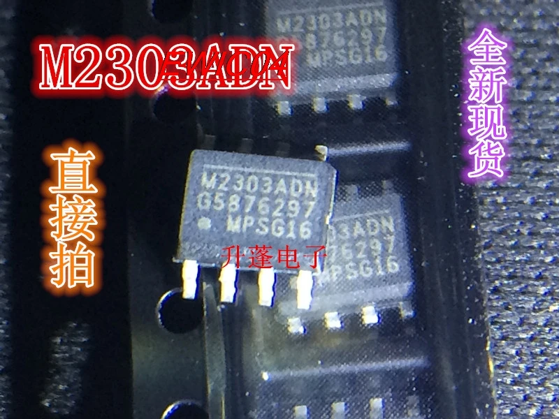 10 шт., MP2303 mp2303дг m2303дг SOP8 3A