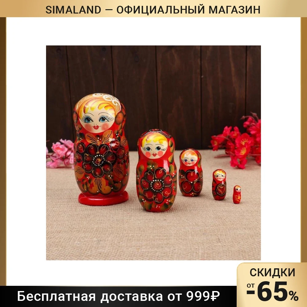Матрёшка 5-ти кукольная Аля бутоны, 14-15см, ручная роспись. 6032605