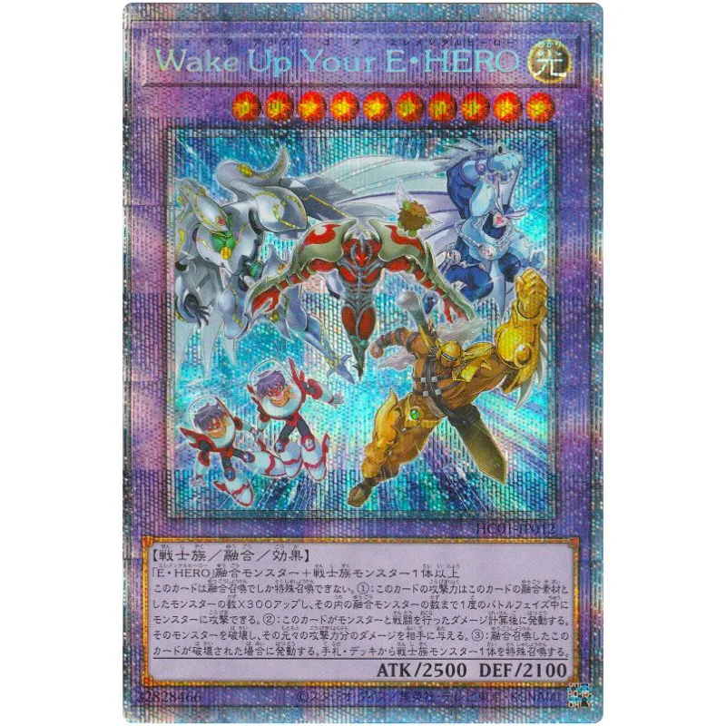 Yu-Gi-Oh пробуждайте свой элементальный герой-призматическая секретная редкая книга-коллекция Карт YuGiOh японская