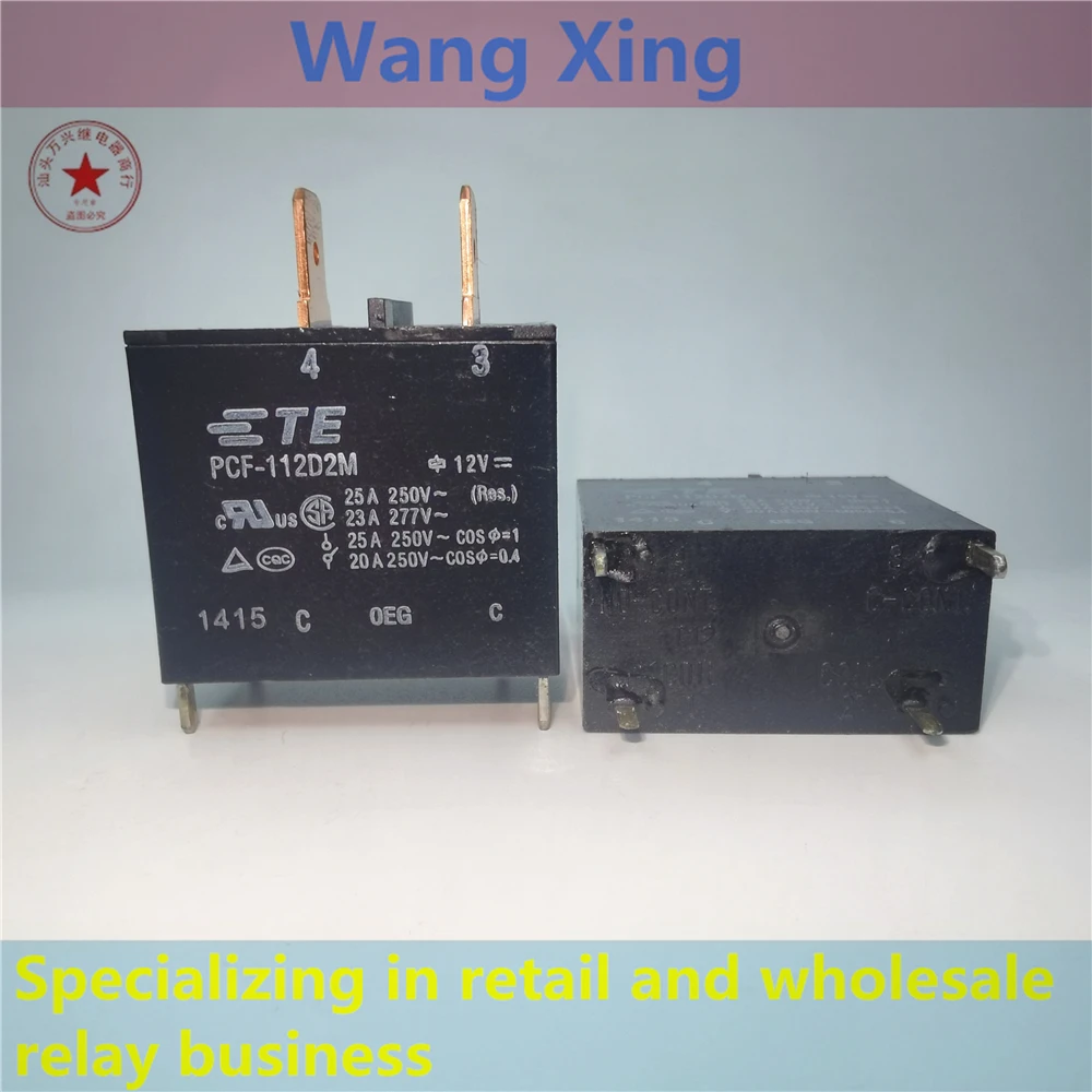 PCF-112D2M 124D2M 112D1M-2/2A/2B/2C/2D Электромагнитное силовое реле