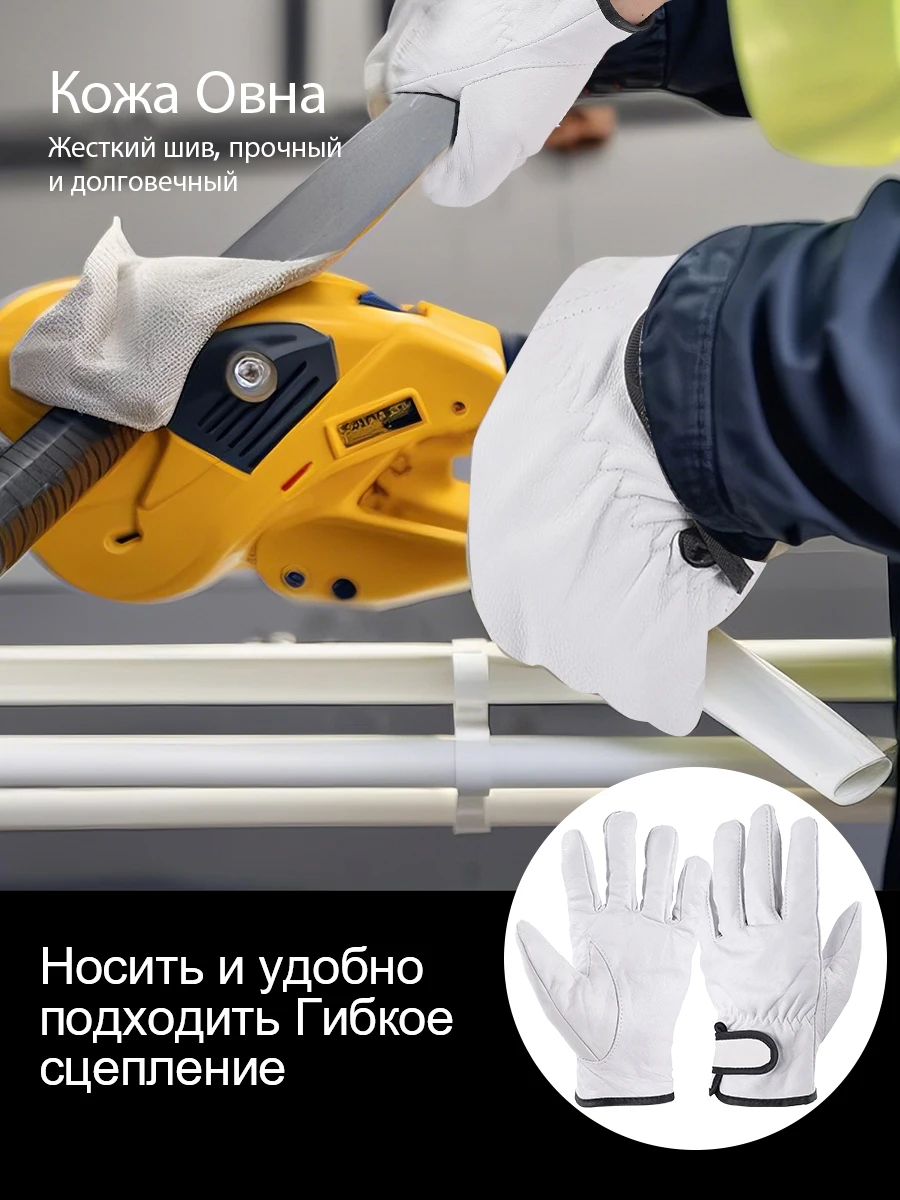 1 пара прочных рабочих перчаток из козьей кожи, общие защитные рабочие перчатки для вождения грузовика/склада/сада/жест/строительство для защиты от тепла