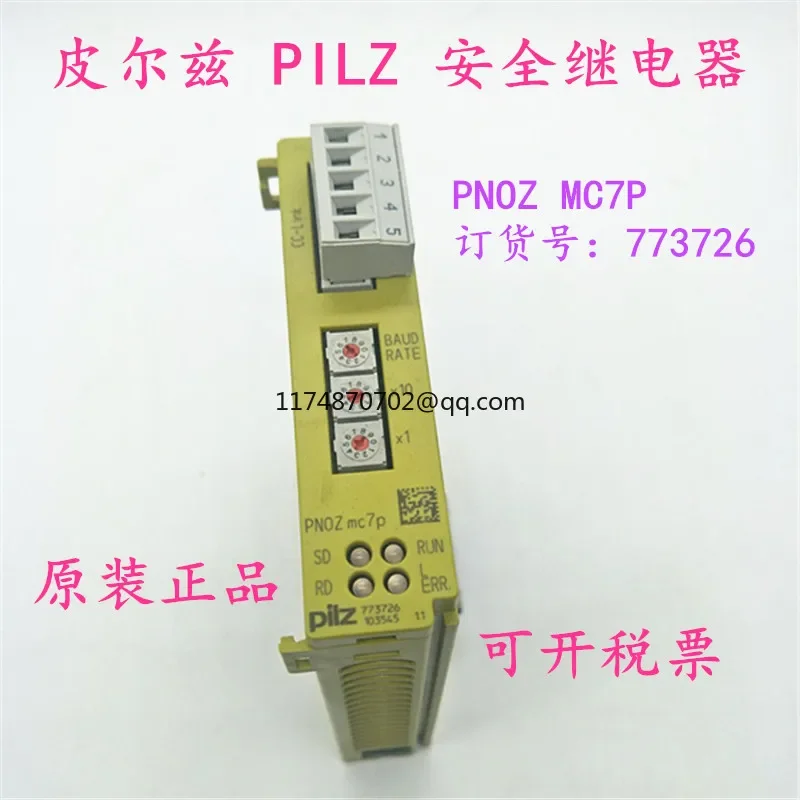 773726 Новый и оригинальный PILZ PNOZ MC7P 100%