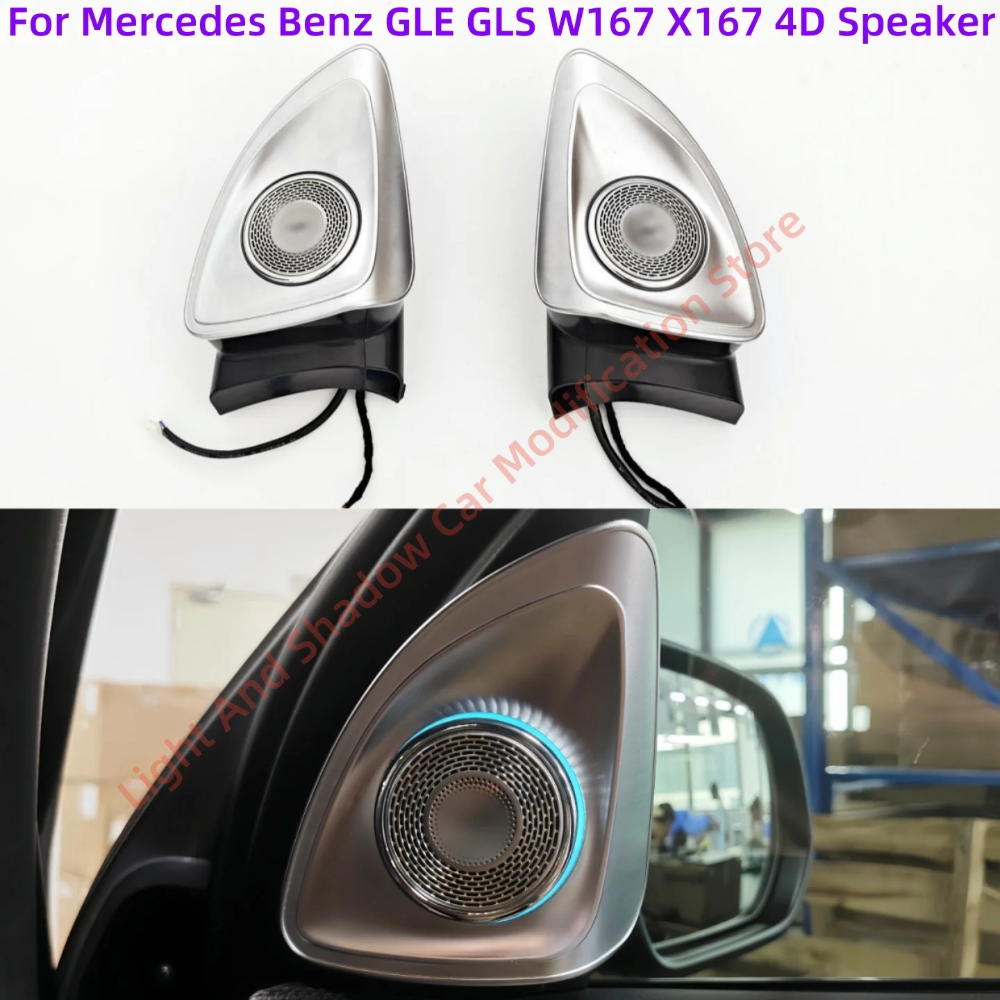 Автомобильный 4D вращающийся твитер для Mercedes Benz GLE W167 GLS X167, динамик с подсветкой передней двери, синхронный 64-цветный окружающий свет