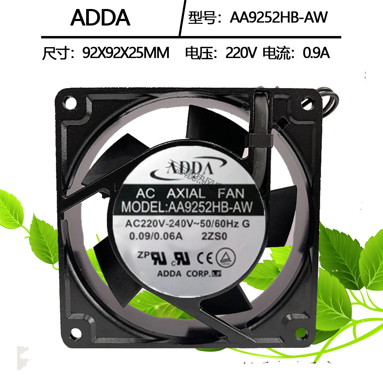 НОВЫЙ ОРИГИНАЛЬНЫЙ AA9252HB-AW AC220-240V 0.09/0.06A 9225 92x92x25mm ОХЛАЖДАЮЩИЙ ВЕНТИЛЯТОР РАДИАТОР