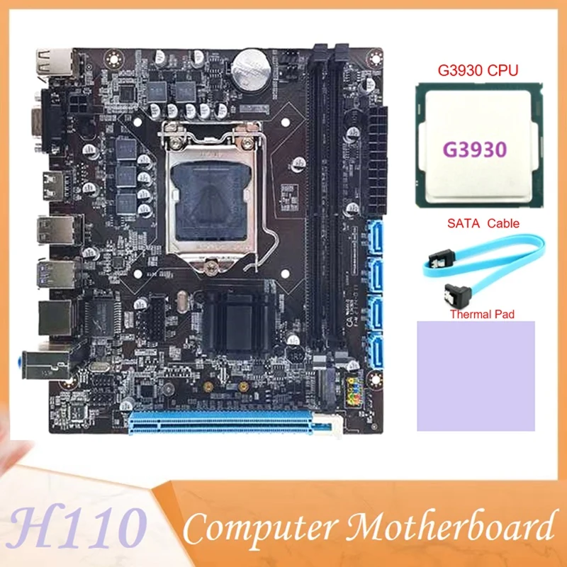 Материнская плата H110 для компьютера поддерживает LGA1151 6/7 поколение ЦП двухканальная Память DDR4 + процессор G3930 + кабель SATA + термоподушка