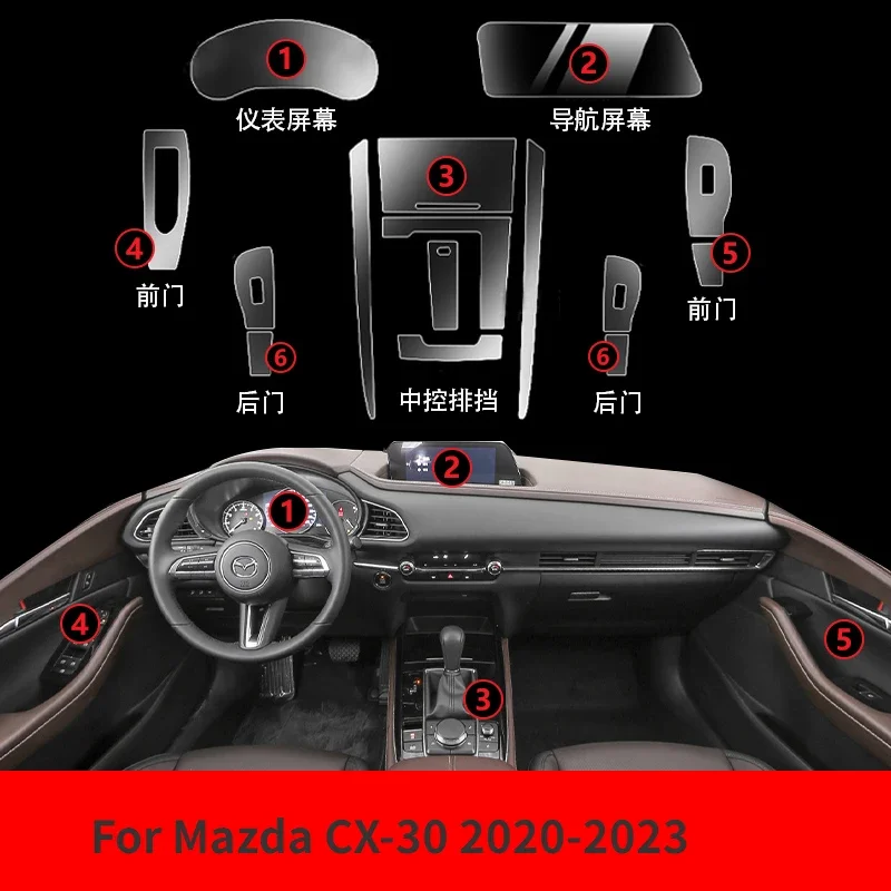 Для Mazda CX30 2023-2020 Автомобильная интерьерная навигационная центральная консоль прозрачная фотопленка с защитой от царапин аксессуары