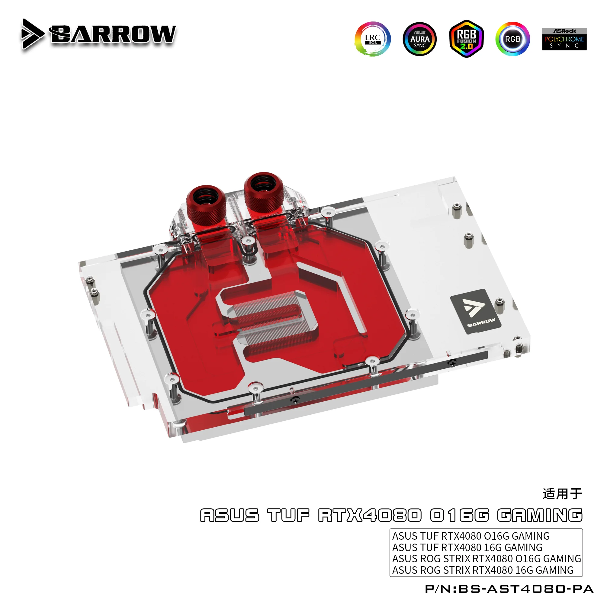 Водяной блок BARROW для ASUS GeForce RTX 4080 ROG TUF/STRIX GAMING O16G, графический процессор, медный радиатор охлаждения RGB AURA BS-AST4080-PA