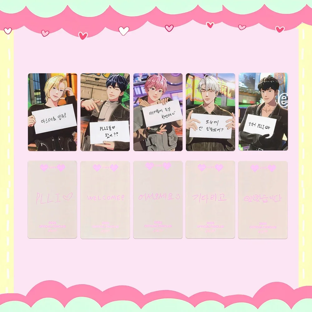 Фото 5 шт. Kpop Plave NOAH фотокарты PLLI MEMBERSHIP Asterum альбом Caligo Lomo Card Park YEJUN BAMBY EUNHO HAMIN забавные подарки №5