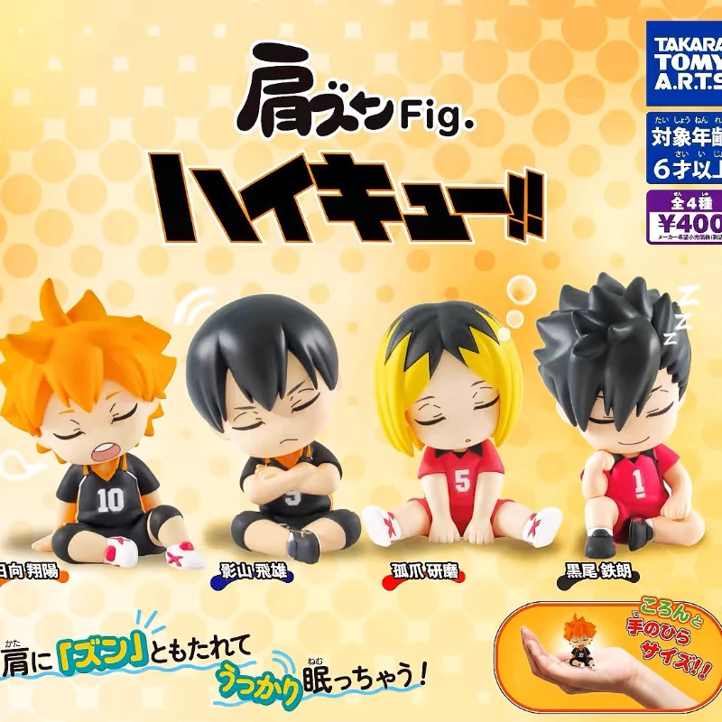 Haikyu плечо Lean Fig слепая коробка игрушка Кагеяма Тобио Kozume Kenma фигурки модель игрушки милая кукла орнамент детские подарки