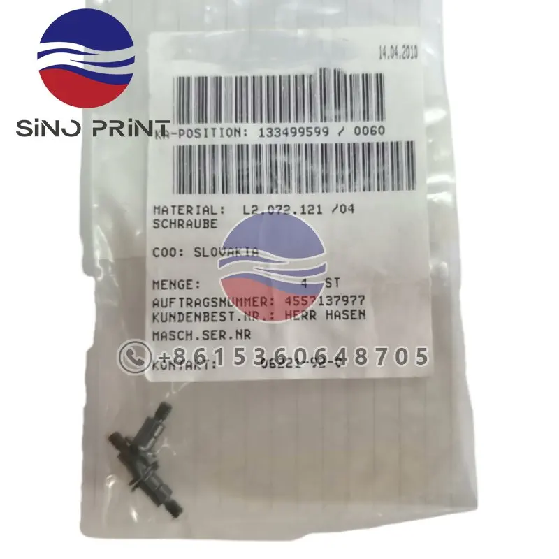L2.072.121 Винт для Heidelberg SX74 SM74 PM74 XL75 CD74 Рычаг Cpl Pull Lay Монитор Детали офсетной печатной машины