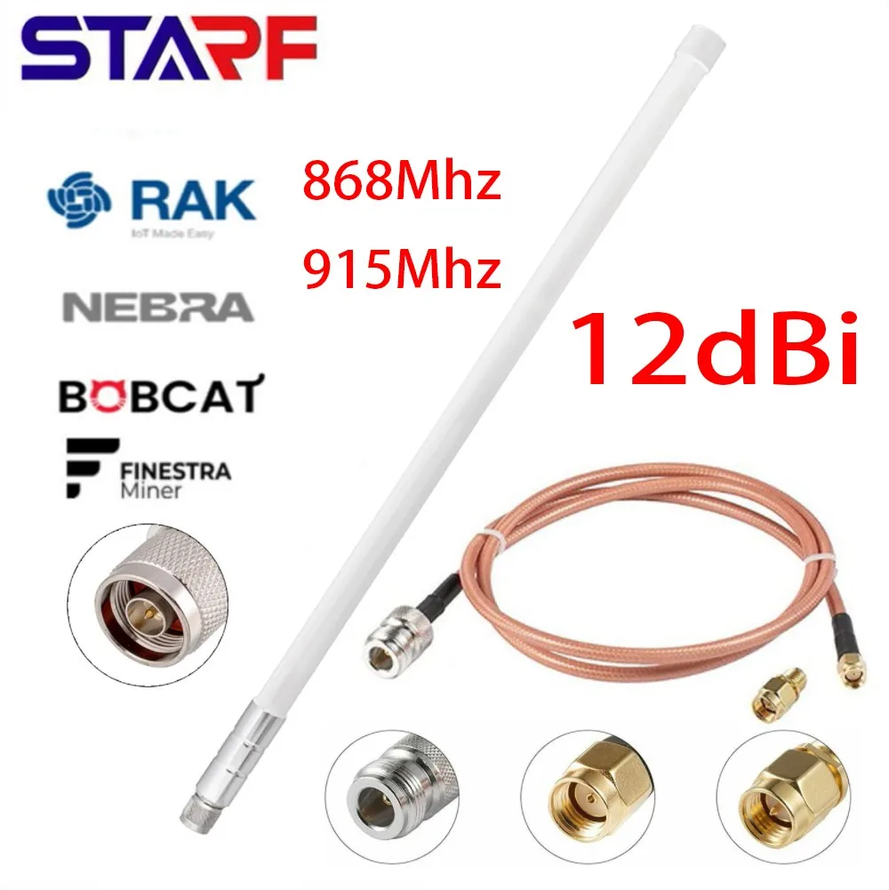 Для антенны RAK 12, аксессуары для Dbi EU868 US915, женская N-папа, замена STARF Sensecap Nebra (в помещении/на открытом воздухе)
