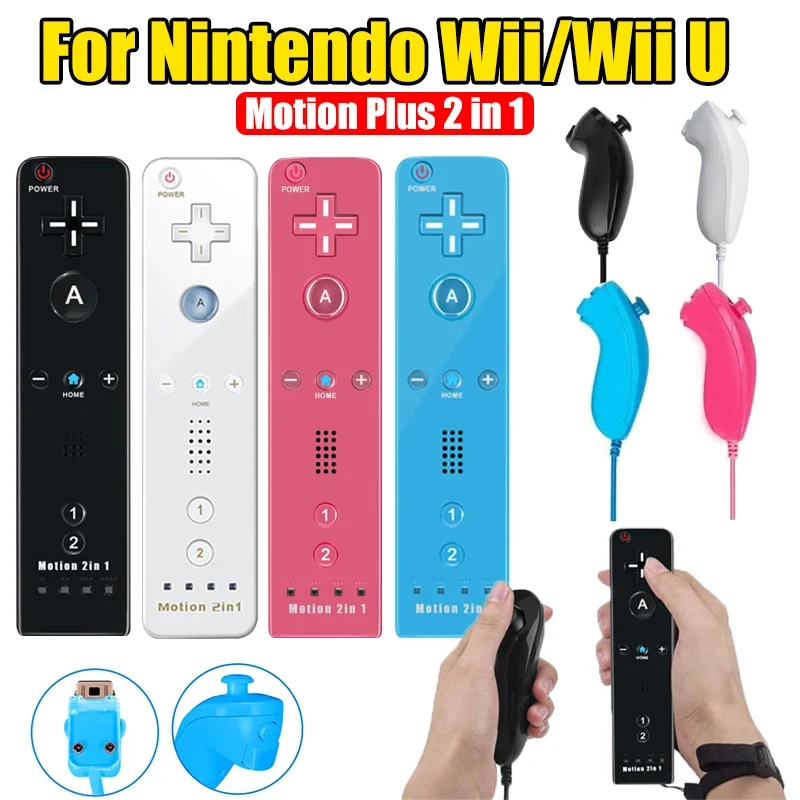 Для Nintendo Wii U джойстик 2 в 1 беспроводной пульт дистанционного управления геймпад комплект Motion Plus с силиконовой резьбой