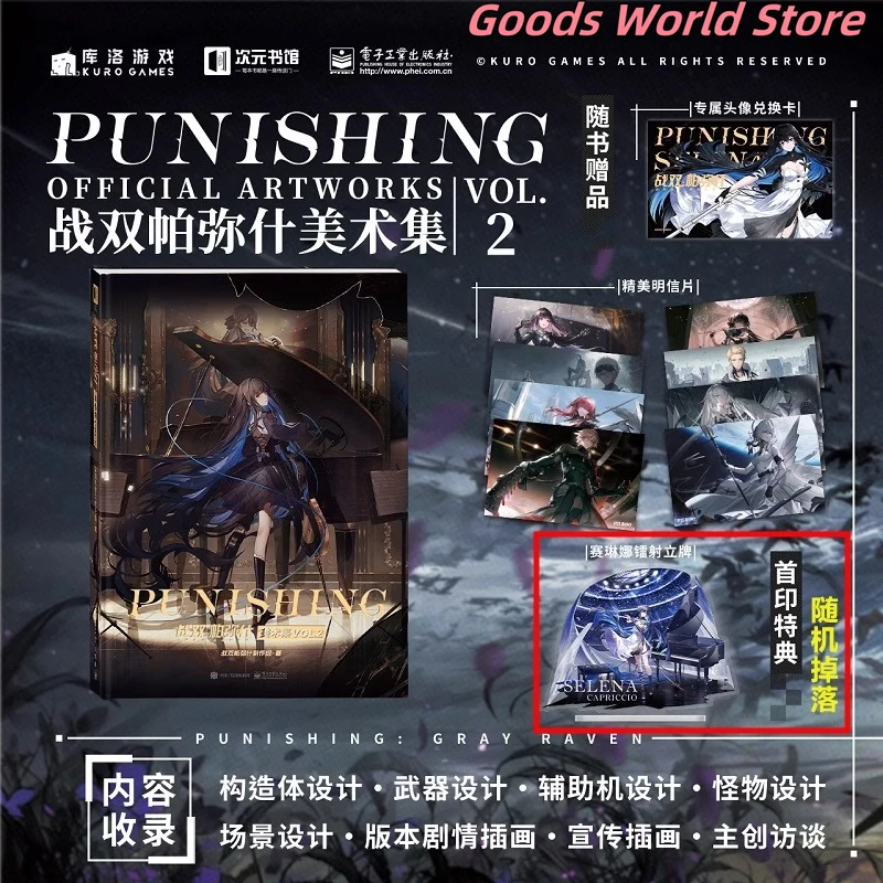 Оригинальный альбом Punishing Grey Raven Selena Art Setting, коллекция аниме, книга Kurogame, натуральный косплей, аниме, подарок на день рождения