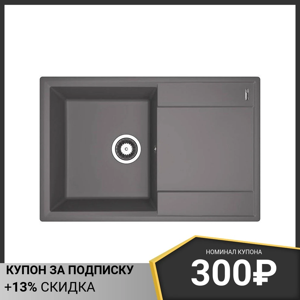 Кухонная мойка Flortek Консул 760