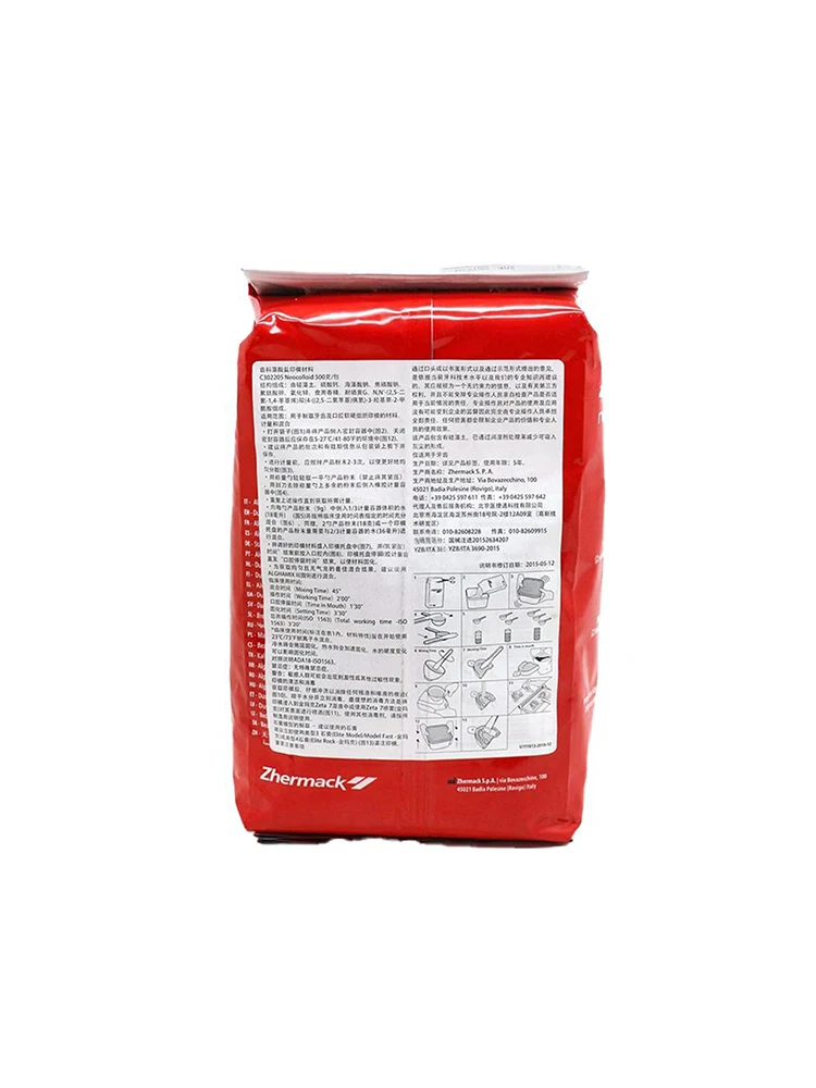 Фото Neocolloid Ультравысокоточный стоматологический алгинатный впечатляющий материал 500 г №3