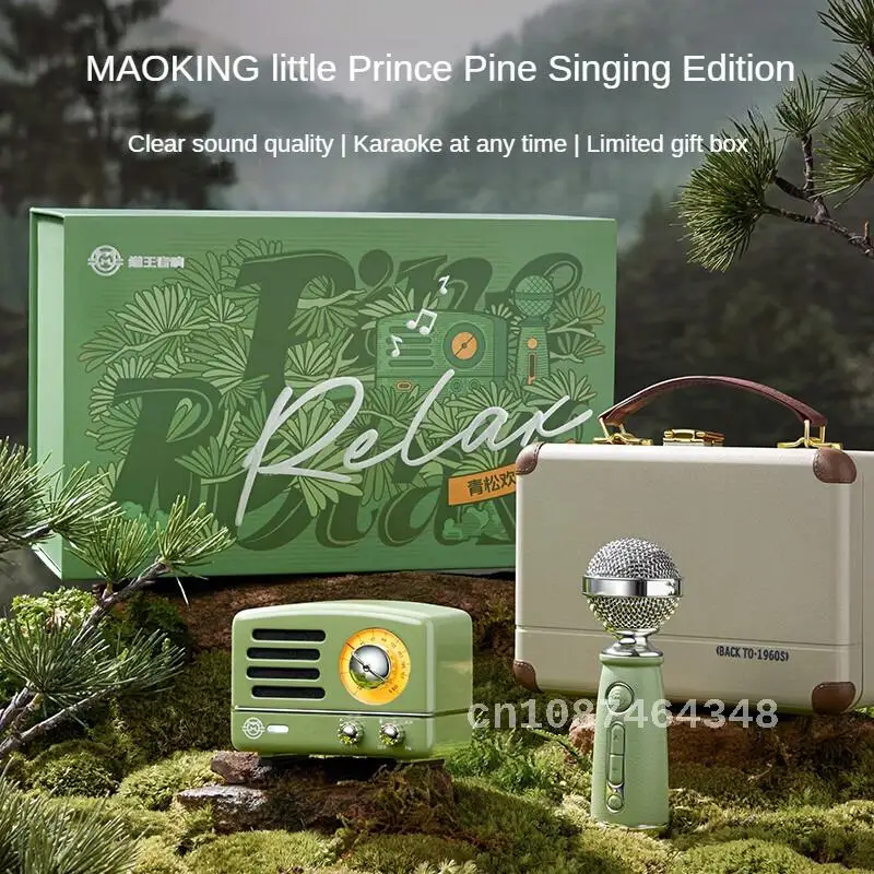 Портативная Bluetooth-Колонка MAOKING MUZEN Little Prince OTR с микрофоном