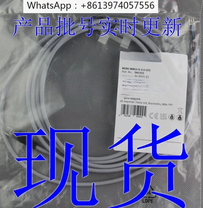Соединительный кабель NEBU-M8G3-K-2,5-5-10-LE3 541333 541334 541332 Инструменты для измерения и анализа