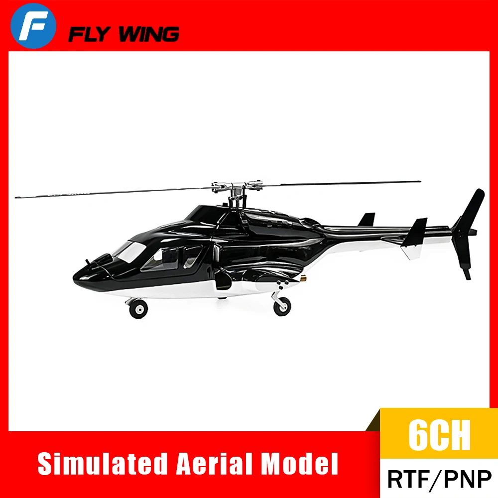 Вертолет FLY WING Airwolf Scale 6CH Smart GPS с дистанционным управлением Aircraft RTF/PNP