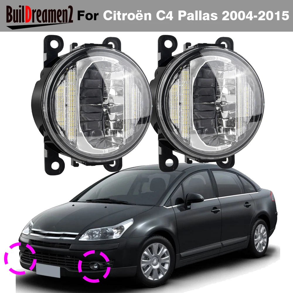 2 в 1, автомобильный передний бампер, задняя фара для Citroen C4 Pallas 2004-2015