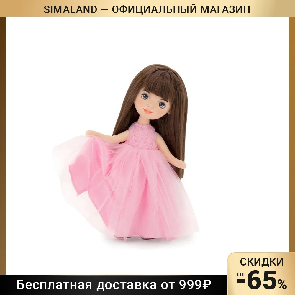 Мягкая кукла 