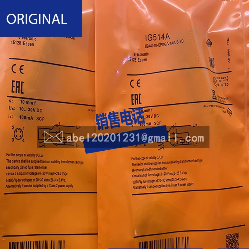 Новый бесконтактный переключатель Ig511a ig510a