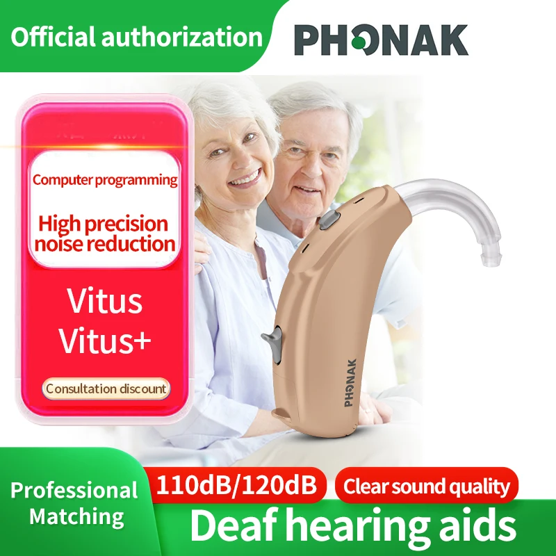 Слуховые аппараты Phonak Vitus, дБ, 6 каналов